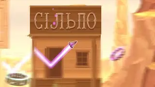 my part in Bombs Away
