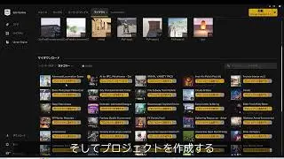 【UE5】購入したアセットの３つのインストール方法の違い