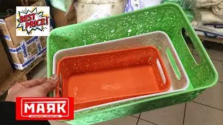 🔴МАЯК🛒ОБЗОР ЦЕН В ГИПЕРМАРКЕТЕ МАЯК/МАЯК ИЛИ СВЕТОФОР? ОБЗОР 2021