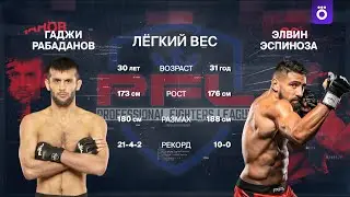 Рабаданов х Эспиноза| Гран-при | PFL 5 | Okko ММА