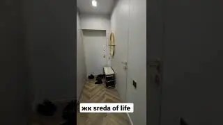 Казань ЖК Sreda of Life