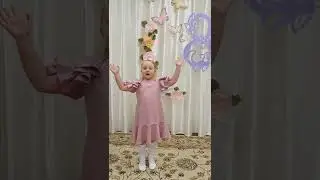 Куршина Алиса, 5 лет МБДОУ "Детский сад общеразвивающего вида N114", г. Воронеж