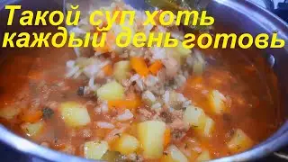 ТАКОЙ СУП хоть КАЖДЫЙ ДЕНЬ ГОТОВЬ, вкуснятина. Ленивый РАССОЛЬНИК по-быстрому. Ешь вкусно и худей.