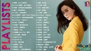 #3小時50首特選最佳抒情歌