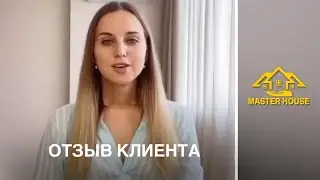 Отзыв клиента. Ремонт квартиры в Самаре.