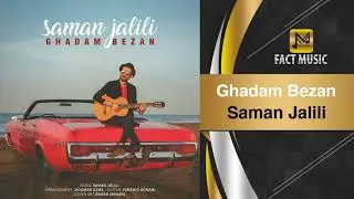 Saman Jalili - Ghadam Bezan / سامان جلیلی - قدم بزن