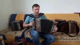 Гармонь Большакова А.С.  заёмная механика,  нота си мажор Играет мой друг, Сивков А.С