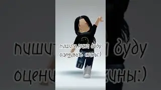 жду ники в коммы