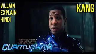 KANG - Ant-Man and The Wasp: Quantumania Villain Explain HINDI