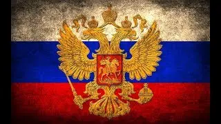 НАША СВЯЩЕННАЯ КРОВЬ