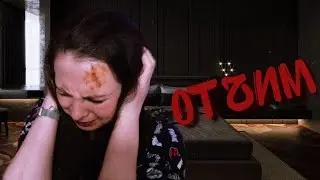 ОТЧИМ... | СТРАШНЫЕ ИСТОРИИ