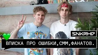 Вписка: как создать канал на YouTube 2021. Ошибки, SMM, Подписчики | BURN X SNEAKERHEAD