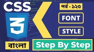 🎨 Master CSS Font Style | CSS Italic | CSS3 Bangla Tutorial For Beginners | P - 125