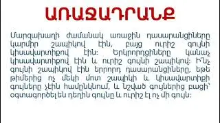Պատկերազարդ մաթեմատիկա