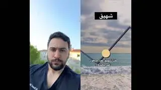 تمرين سحري 🤩 ل ريلاكس البشرة | دكتور يوسف