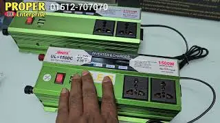 কম দামে ডিজিটাল সোলার আইপিএস | solar ips inverter price in bangladesh