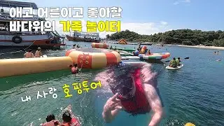 파타야 - 꼬란 스노클링이 실망이라고? 누가 그래?│파타야 동부