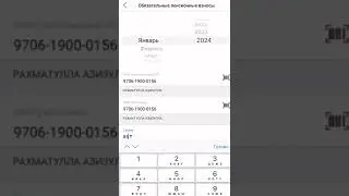 Как оплатить ОПВ через Kaspi.kz
