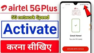 Airtel 5G Plus Activation | How to 5g network Active in Airtel sim | Airtel 5G network Active kare