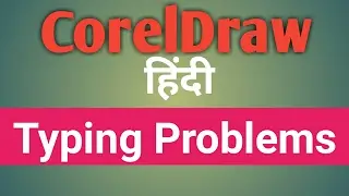 Corel draw Hindi type Problem in hindi video tutorial