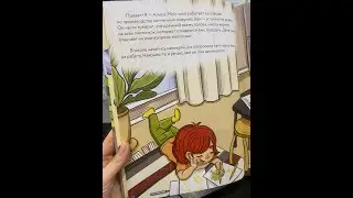 Анастасия Бердникова о книге "Солнечная работа" на слёте семейных экологических клубов.