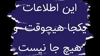 آموزش و معرفی تابلو برق و محافظ جان /معرفی انواع فیوز های مینیاتوری و شیشه ای #محافظ #تابلوسازی #برق