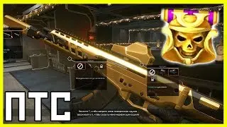 ПТС WARFACE - Золотой АК АЛЬФА, 90 РАНГ и НОВЫЙ ДОНАТ