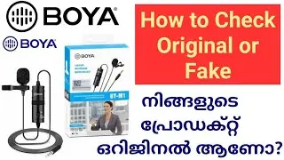 How to Check Boya Mic Original or Fake | ഇത് കോപ്പി ആണോ? | Boya by M1 Duplicate check Malayalam