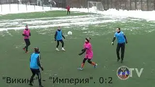 Видеообзор голов шестой игровой недели Зимнего Первенства 8х8 2022.