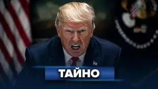 US Attack / Trump's Secret Operation