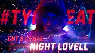 МРАЧНЫЙ бит в стиле NIGHT LOVELL - ИЗИ БИТ за 15 минут ☠☠☠
