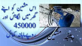 Business Opportunity | best business ideas | cotton painja Machine in pakistan |