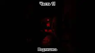 👻︎File Destined👻︎│︎Скример│︎Часть 11 
