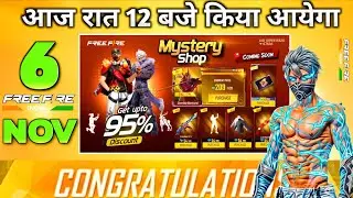6 NOVEMBER TONIGHT UPDATE 2025 😱 | UPCOMING EVENTS IN FREE FIRE | FREE FIRE NEW EVENT | FF NEW EVENT