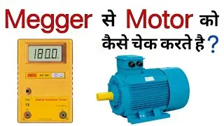 How to Check Motor with Megger | Induction Motor test with megger | MEGGER use & working in hindi