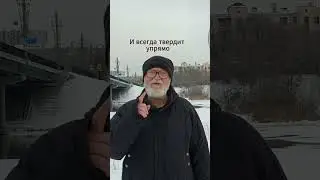 Дядя Дима из Надыма