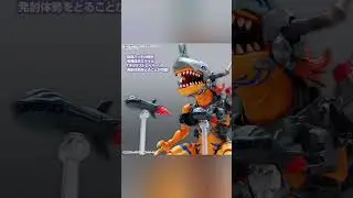Figure-rise Standard Amplified Metal Greymon (Vaccine Species) (Bandai)