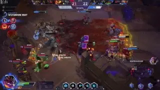 hots