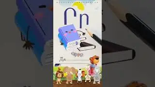 Ր, ր 📚 Armenian letters | Fun and easy reading 