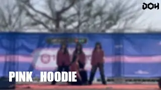 [2025 DOH 가두모집 공연] Pink Hoodie | aespa, aespa Cover