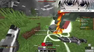 🎴 ПВП НА ЛУЧШЕЙ КОПИИ HolyWorld | RestNetwork | Айпи в описании
