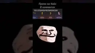 ПРОМОКОДЫ НА КЕЙСЫ В ДЖИДЖИ STANDOFF 2! ПРОМОКОД НА КЕЙС В GGSTANDOFF 