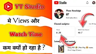 Watch Time Kam Ho Rha Hai Yt Studio Me ⚠️ | Kya Kare | Problem Solve 👍