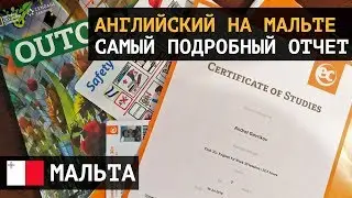 Study English in Malta - The Most Detailed Report