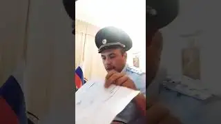 Розыск