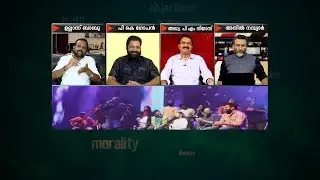 കരുണയുടെ സംഗീതത്തിൽ മുക്കിയ കോടികൾ എവിടെ...???| PART 01
