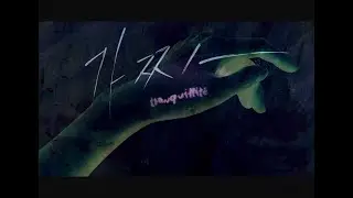 이지에프엠 | 가짜(FAKE) Narr.ver