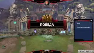 Smite - Учимся играть за Нейт #2