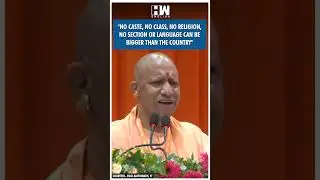 #Shorts | "No caste, class, religion, section or language can be..." | UP CM Yogi | Akhilesh Yadav