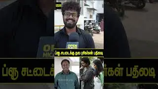 The Goat Movie Day 6 Public Review | The Goat Day 6 Review | Thalapathy Vijay | Venkat Prabhu